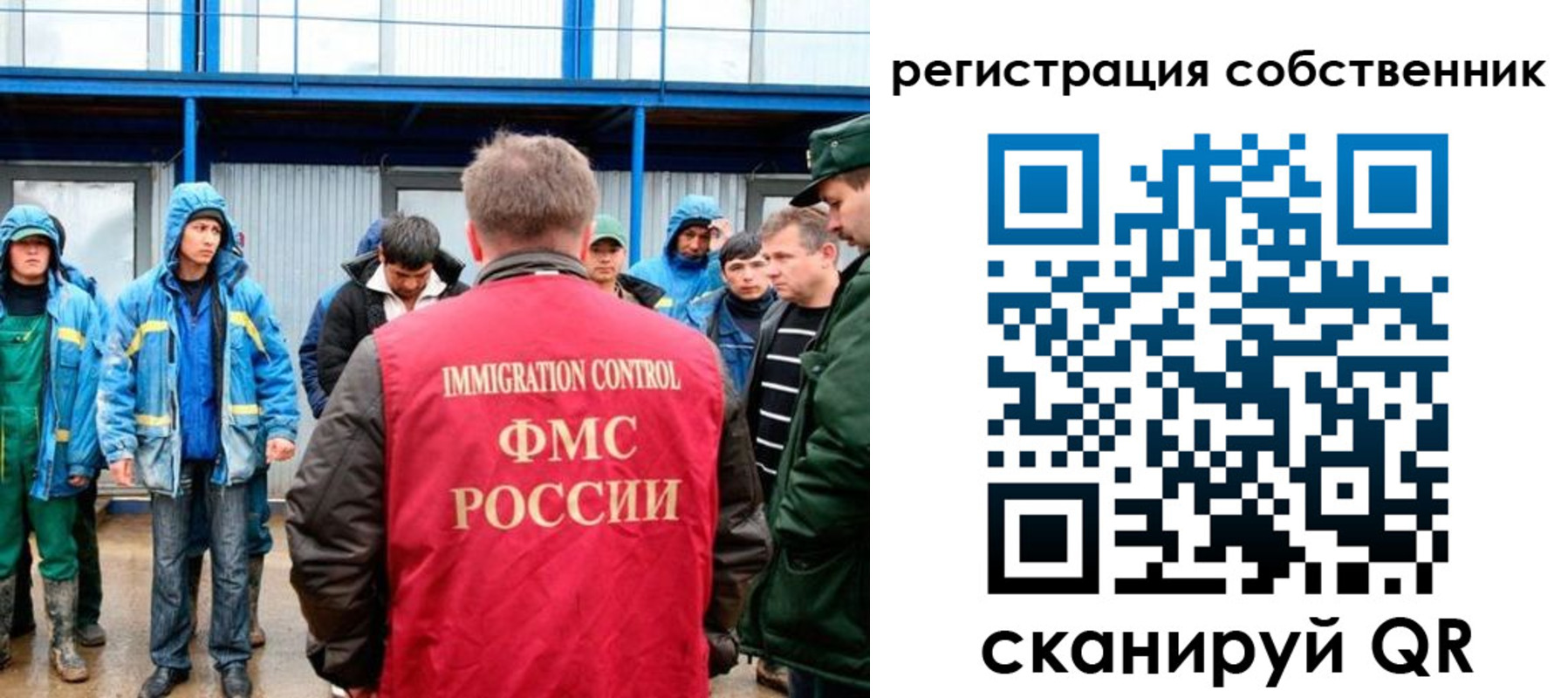 регистрация в Жуковском