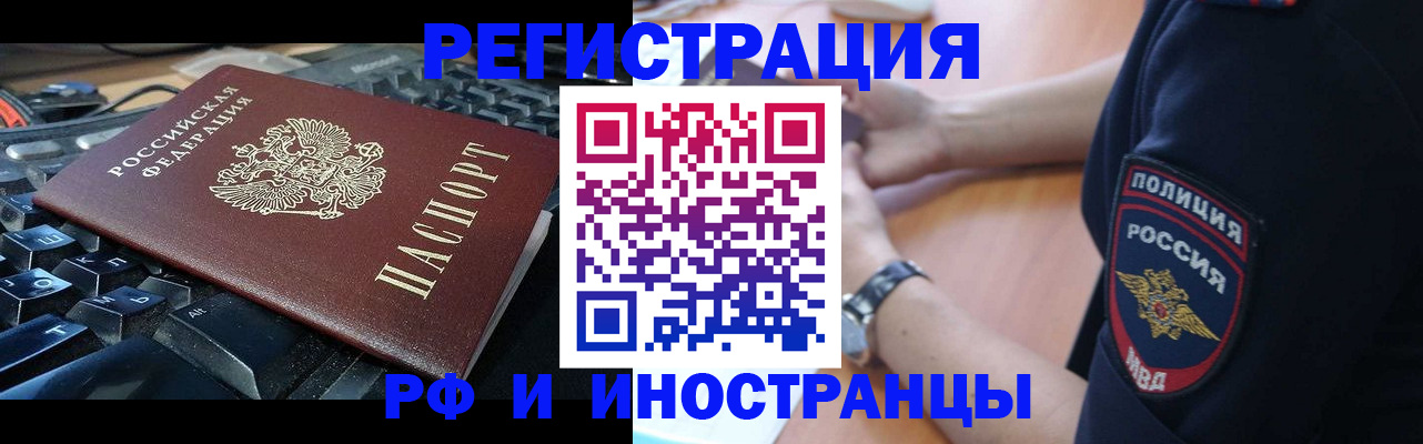 пропишу в квартире в Жуковском